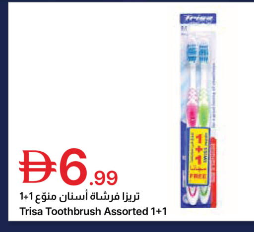 available at جمعية الامارات التعاونية in الإمارات العربية المتحدة , الامارات - دبي