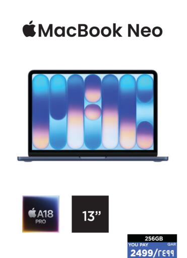available at Emax  in Qatar - Al Shamal