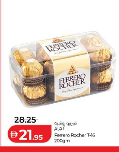 available at Lulu Hypermarket in UAE - Al Ain