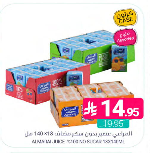 Mango available at اسواق المنتزه in مملكة العربية السعودية, السعودية, سعودية - القطيف‎