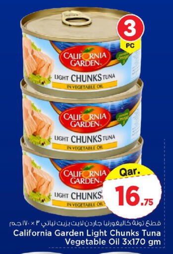 available at Mark & Save  in Qatar - Doha