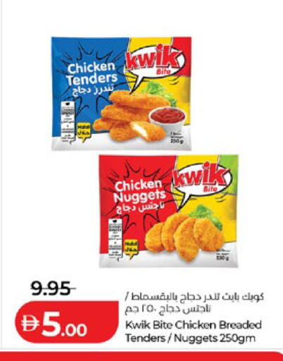 available at Lulu Hypermarket in UAE - Abu Dhabi