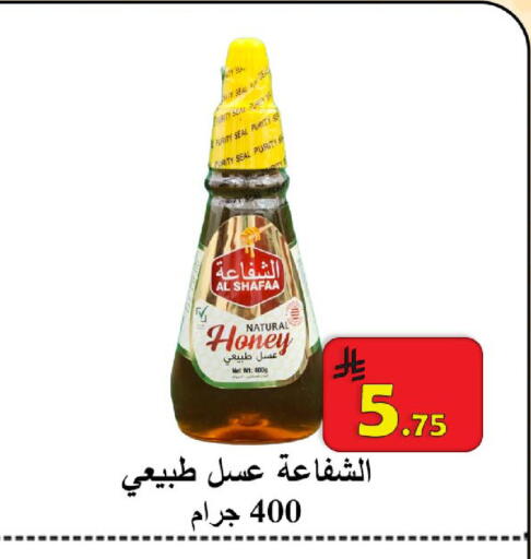available at شركة محمد فهد العلي وشركاؤه in مملكة العربية السعودية, السعودية, سعودية - الأحساء‎