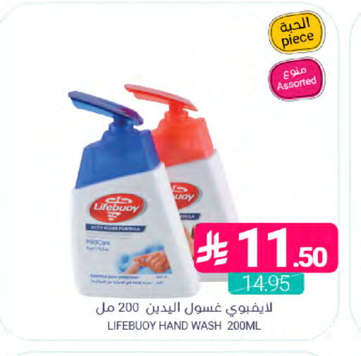 available at اسواق المنتزه in مملكة العربية السعودية, السعودية, سعودية - القطيف‎