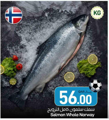 available at SPAR in Qatar - Doha