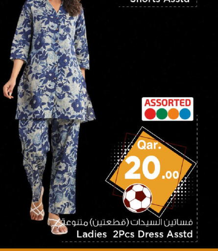 available at Mark & Save  in Qatar - Doha