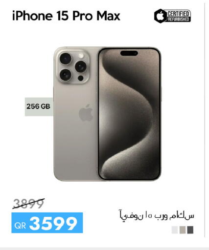 available at iCONNECT  in Qatar - Al-Shahaniya