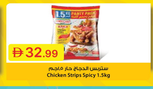 available at جمعية الامارات التعاونية in الإمارات العربية المتحدة , الامارات - دبي