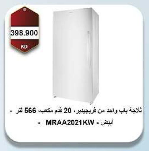 available at جمعية مدينة صباح الأحمد التعاونية in الكويت - مدينة الكويت
