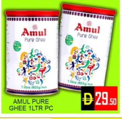 available at Green Gift Department Store in UAE - Dubai