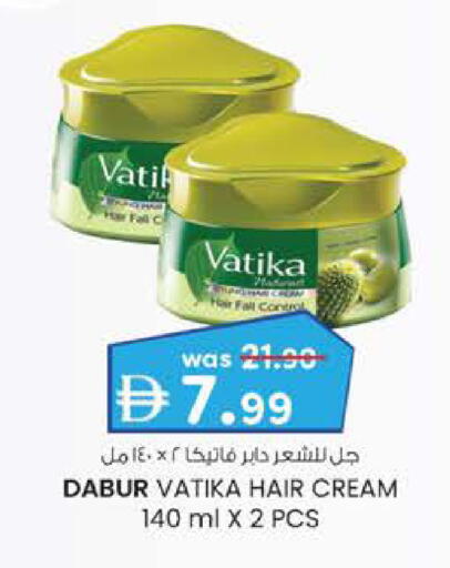 available at K M Trading  in UAE - Fujairah