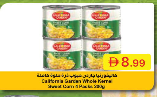 available at جمعية الامارات التعاونية in الإمارات العربية المتحدة , الامارات - دبي