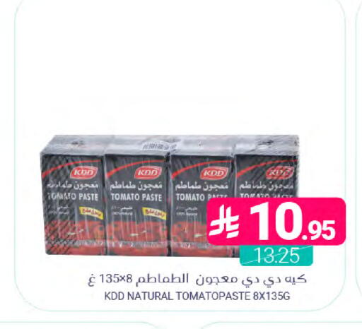 Date Tomato available at اسواق المنتزه in مملكة العربية السعودية, السعودية, سعودية - القطيف‎