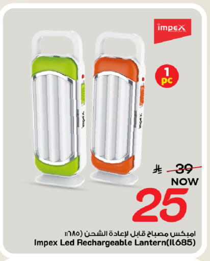 available at Mark & Save in KSA, Saudi Arabia, Saudi - Al Khobar