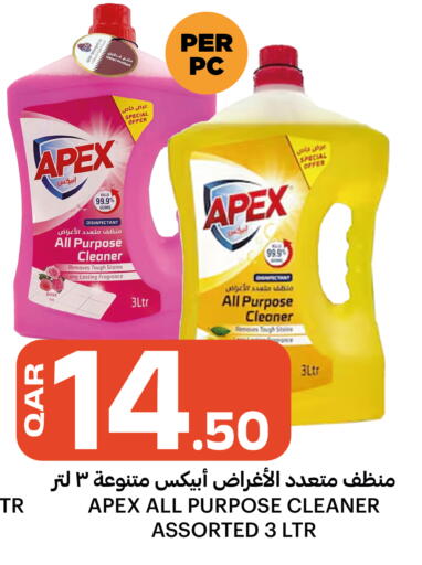 available at Al Baladi Al Yawm in Qatar - Doha