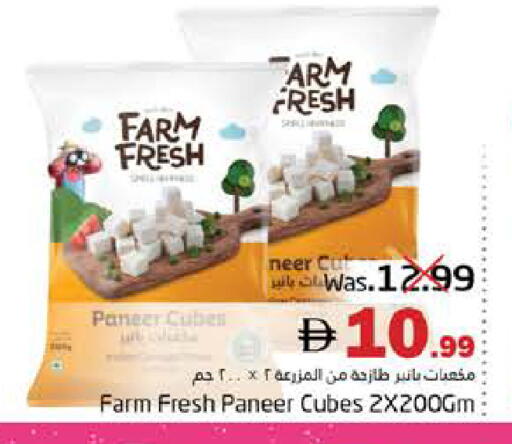 available at هايبر ماركت باسونز in الإمارات العربية المتحدة , الامارات - ٱلْفُجَيْرَة‎