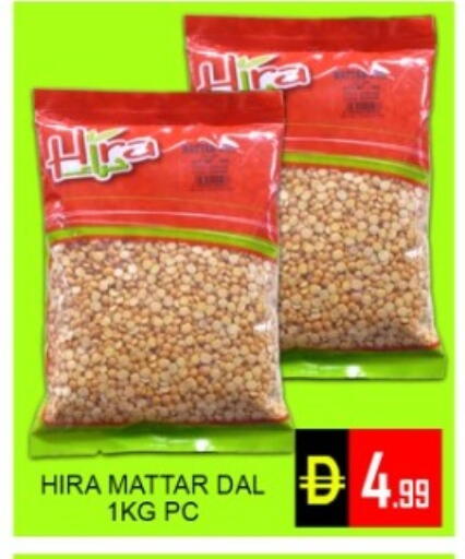 available at Green Gift Department Store in UAE - Dubai