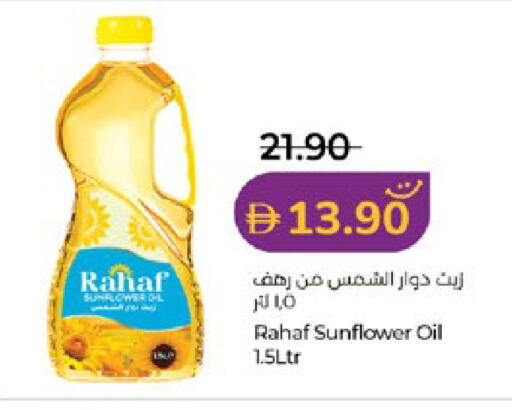 available at Lulu Hypermarket in UAE - Al Ain