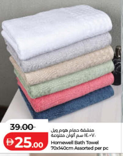 available at Lulu Hypermarket in UAE - Fujairah