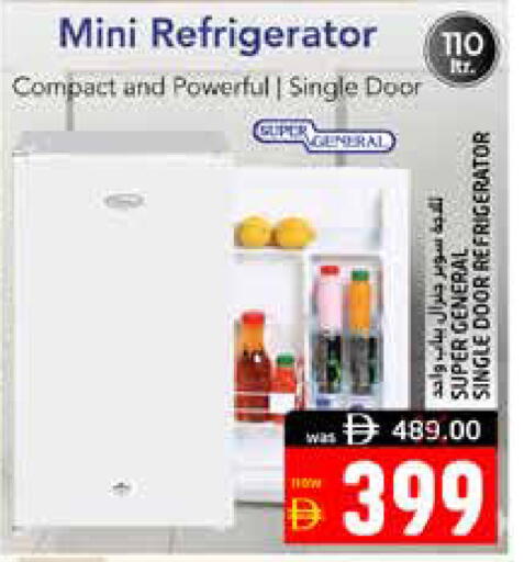 available at هايبر ماركت باسونز in الإمارات العربية المتحدة , الامارات - ٱلْفُجَيْرَة‎