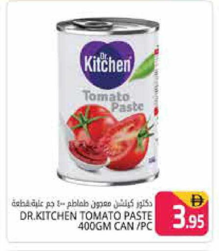Tomato available at هايبر ماركت باسونز in الإمارات العربية المتحدة , الامارات - دبي