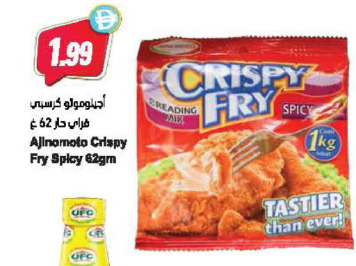 available at Almaya Supermarkets in UAE - Dubai