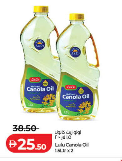 available at Lulu Hypermarket in UAE - Fujairah