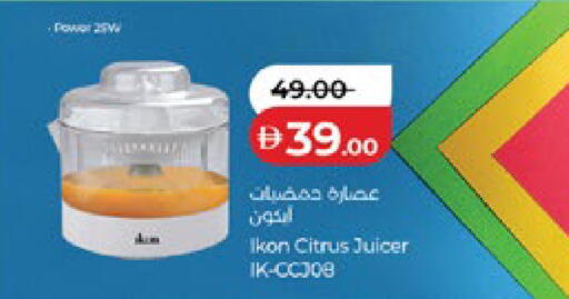available at Lulu Hypermarket in UAE - Al Ain