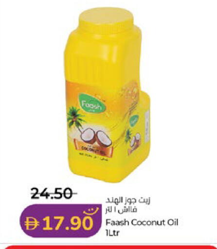 Coconut available at Lulu Hypermarket in UAE - Abu Dhabi