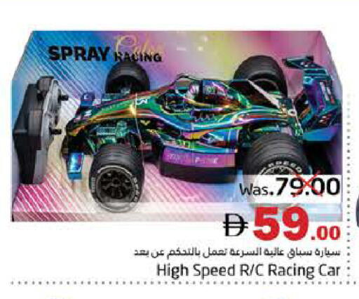 available at هايبر ماركت باسونز in الإمارات العربية المتحدة , الامارات - ٱلْفُجَيْرَة‎