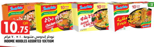 available at Food Palace Hypermarket in Qatar - Umm Salal