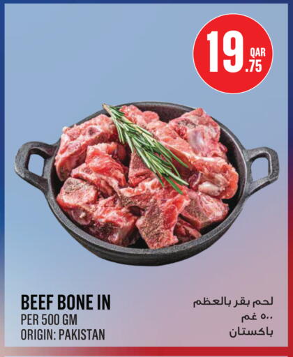available at Monoprix in Qatar - Al Rayyan