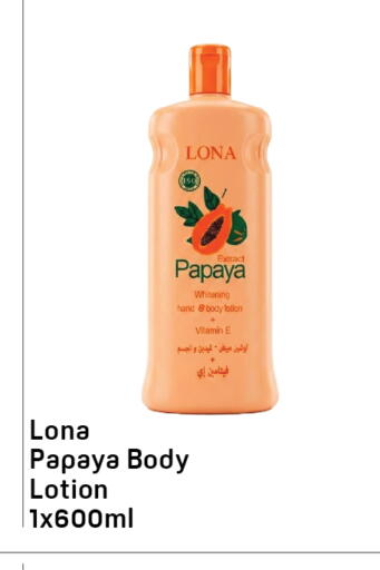 Papaya available at Day to Day Department Store in UAE - Dubai