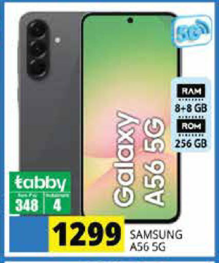 available at Pasons Hypermarket in UAE - Sharjah / Ajman