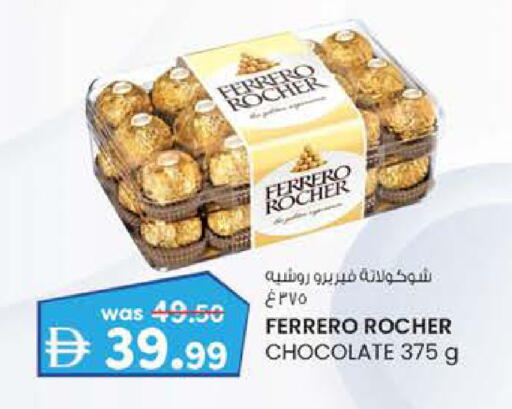 available at K M Trading  in UAE - Sharjah / Ajman