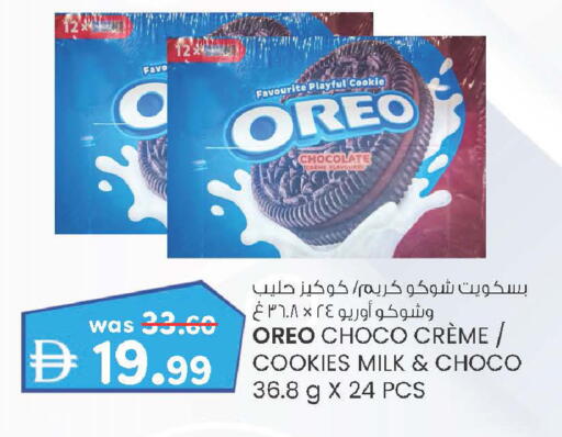 available at Safa Hyper in UAE - Al Ain