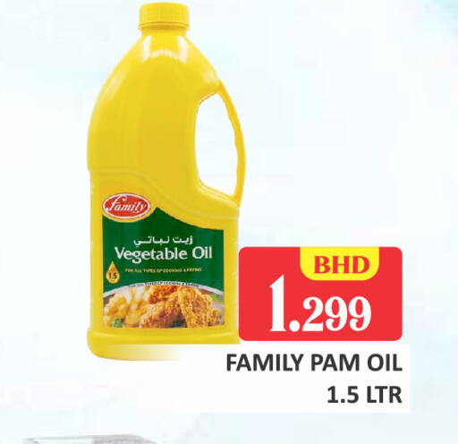 available at Talal Markets in Bahrain