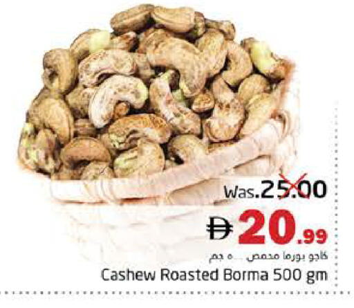 available at Pasons Hypermarket in UAE - Fujairah