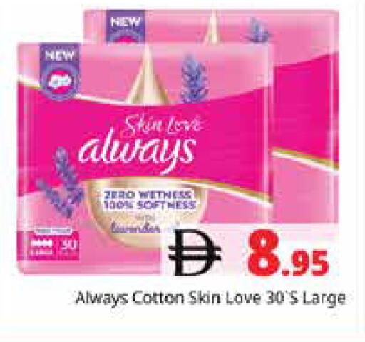 available at Pasons Hypermarket in UAE - Sharjah / Ajman