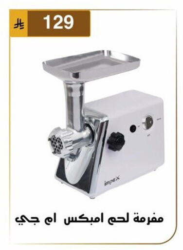 available at الحسين توب أب in مملكة العربية السعودية, السعودية, سعودية - المنطقة الشرقية