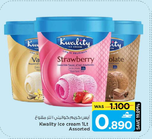 Strawberry available at MARK & SAVE in Oman - Muscat
