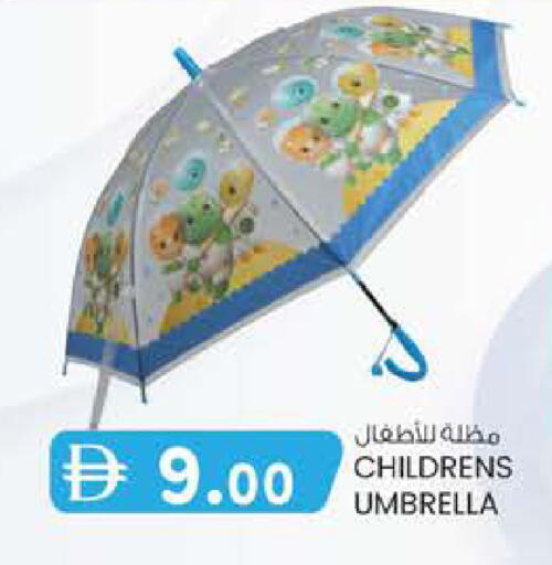 available at صفا اكسبريس سوبرماركت in الإمارات العربية المتحدة , الامارات - أبو ظبي
