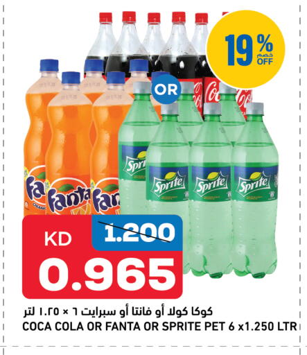 available at أونكوست in الكويت - مدينة الكويت