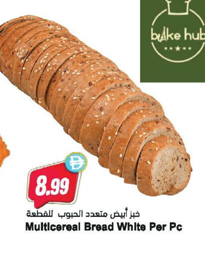 available at Almaya Supermarkets in UAE - Dubai