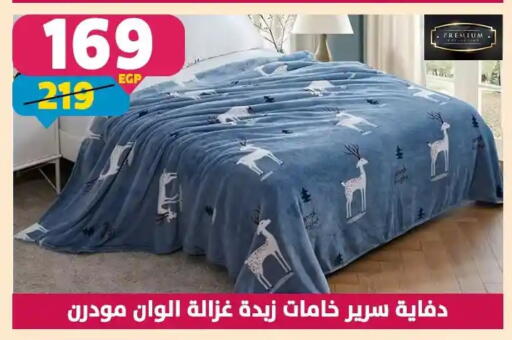 available at سنتر شاهين in Egypt - القاهرة