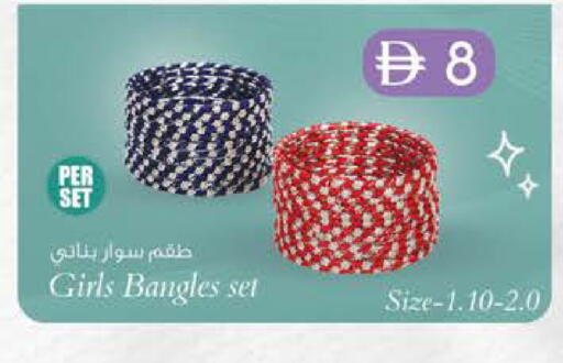available at الصفا in الإمارات العربية المتحدة , الامارات - أبو ظبي
