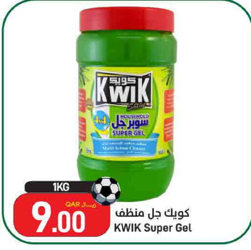available at SPAR in Qatar - Doha