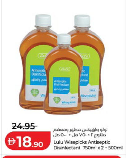 available at Lulu Hypermarket in UAE - Al Ain