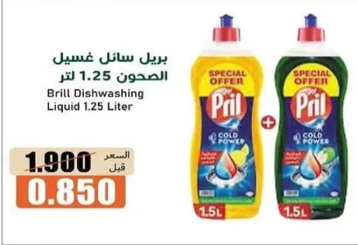 available at جمعية خيطان التعاونية in الكويت - مدينة الكويت