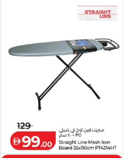 available at لولو هايبرماركت in الإمارات العربية المتحدة , الامارات - أبو ظبي
